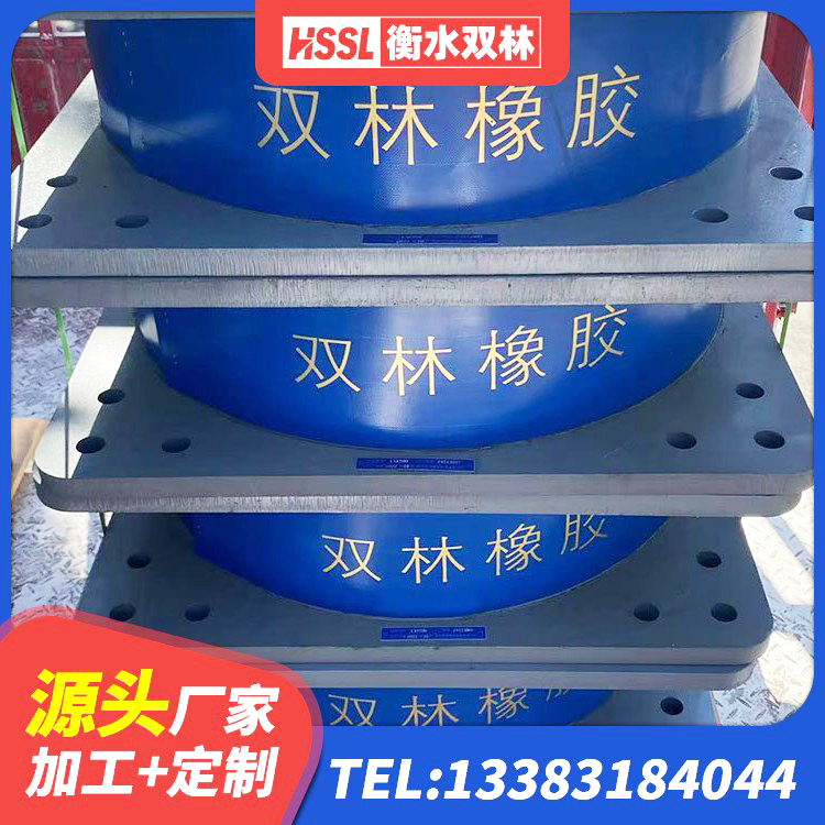 嵊州市建筑结构隔震橡胶支座多少钱 嵊州市LRB500铅芯支座什么价格 嵊州市HDR高阻尼橡胶隔震支座 嵊州市建筑天然橡胶隔震支座LRB700 - 第5张