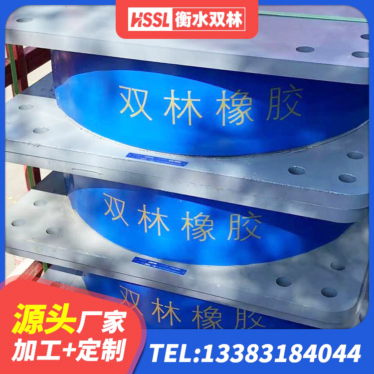 嵊州市HDR1000高阻尼橡胶隔震支座生产厂家 嵊州市建筑隔震橡胶支座什么价格 嵊州市LRB橡胶隔震支座1300(II型)厂家 嵊州市建筑铅芯隔震支座LRB900 - 第4张