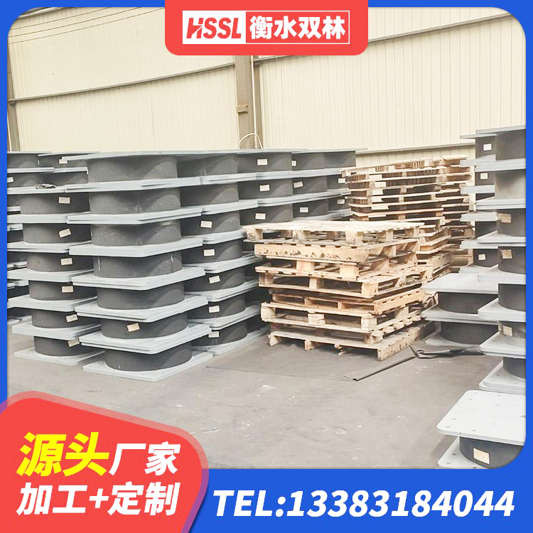 嵊州市建筑结构隔震橡胶支座多少钱 嵊州市LRB500铅芯支座什么价格 嵊州市HDR高阻尼橡胶隔震支座 嵊州市建筑天然橡胶隔震支座LRB700 - 第8张