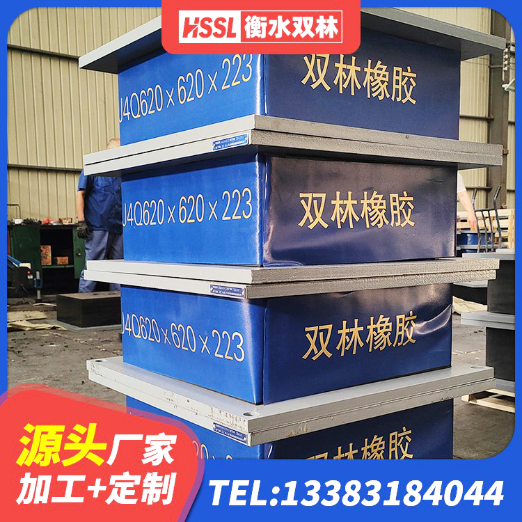 嵊州市隔震支座LRB1300源头工厂 嵊州市LRB1400铅芯支座厂家电话 嵊州市建筑高阻尼橡胶隔震支座HDR600厂家 嵊州市建筑II型LRB铅芯隔震支座厂家 - 第2张