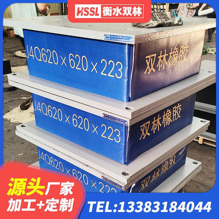 嵊州市建筑减震隔震支座工厂 嵊州市水平力分散型LNR橡胶支座生产厂家 嵊州市隔震支座LRB700 嵊州市建筑隔震层橡胶隔震支座生产厂家 - 第3张