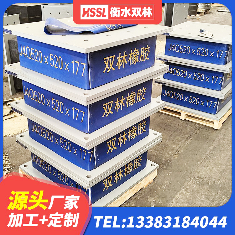 嵊州市建筑减震隔震支座工厂 嵊州市水平力分散型LNR橡胶支座生产厂家 嵊州市隔震支座LRB700 嵊州市建筑隔震层橡胶隔震支座生产厂家 - 第7张