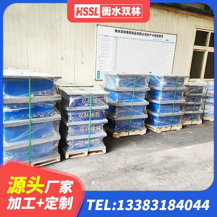 嵊州市橡胶隔震支座 嵊州市HDR300橡胶隔震支座厂家 嵊州市LRB700铅芯橡胶隔震支座多少钱 嵊州市减橡胶隔震支座厂商源头工厂 - 第5张