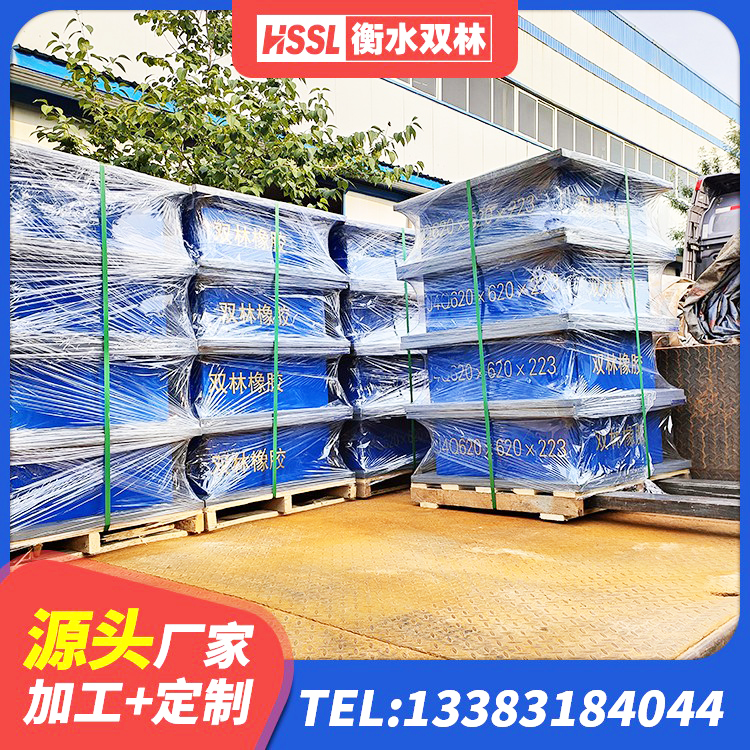 嵊州市建筑铅芯型橡胶隔震支座厂家 嵊州市LNRD-300建筑隔震支座生产厂家 嵊州市叠层橡胶隔震支座多少钱 嵊州市LRB橡胶隔震支座700 - 第3张