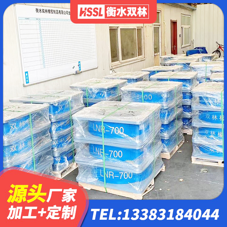 嵊州市LNR1200天然橡胶隔震支座厂家电话 嵊州市减橡胶隔震支座厂商厂家 嵊州市建筑减橡胶隔震支座什么价格 嵊州市LRB1000橡胶隔震支座 - 第1张
