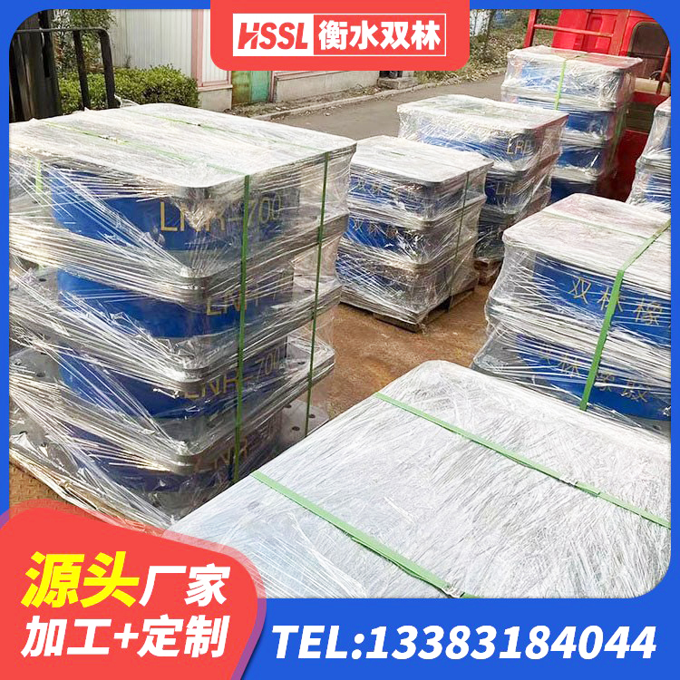 嵊州市HDR1500隔震支座 嵊州市HDR600隔震支座生产厂家 嵊州市建筑铅芯隔震支座 嵊州市LNR500橡胶隔震支座生产厂家 - 第2张
