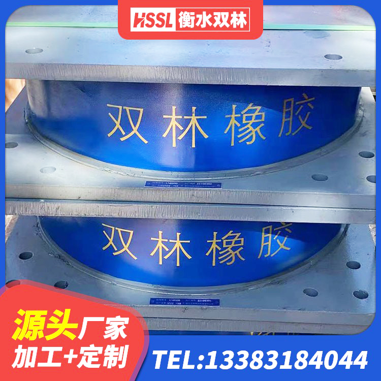 凤泉区建筑减隔震支座生产源头工厂 凤泉区抗震支座生产厂家 凤泉区LRB1000铅芯橡胶隔震支座源头工厂 凤泉区LNR橡胶隔震支座600(II型)厂家