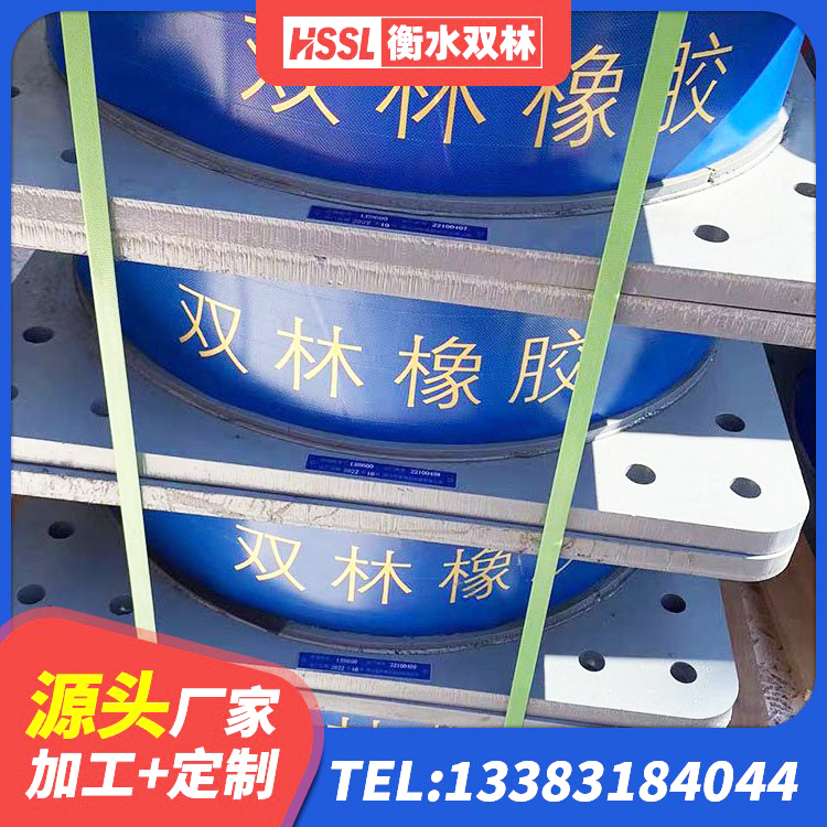 嵊州市HDR1500隔震支座 嵊州市HDR600隔震支座生产厂家 嵊州市建筑铅芯隔震支座 嵊州市LNR500橡胶隔震支座生产厂家 - 第7张
