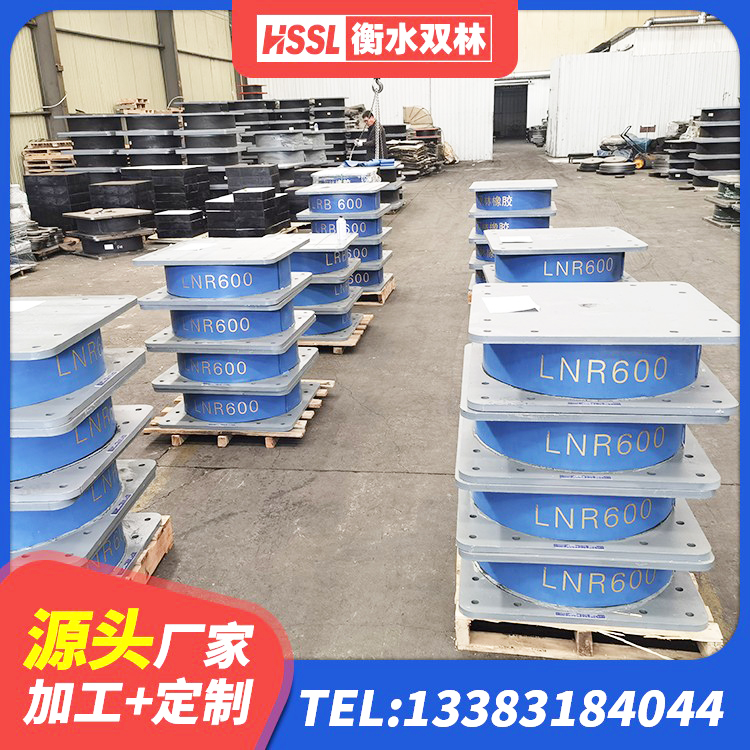 嵊州市LRB橡胶隔震支座1300生产厂家 嵊州市建筑铅芯隔震支座厂商源头工厂 嵊州市LNR水平力分散支座厂家 嵊州市HDR500高阻尼支座厂家 - 第6张