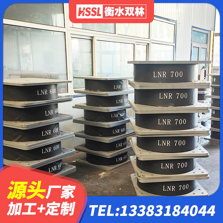 嵊州市HDR800橡胶支座 嵊州市水平力分散力型橡胶隔震支座源头工厂 嵊州市高阻尼隔震橡胶支座单价 嵊州市铅芯减震隔震支座 - 第3张