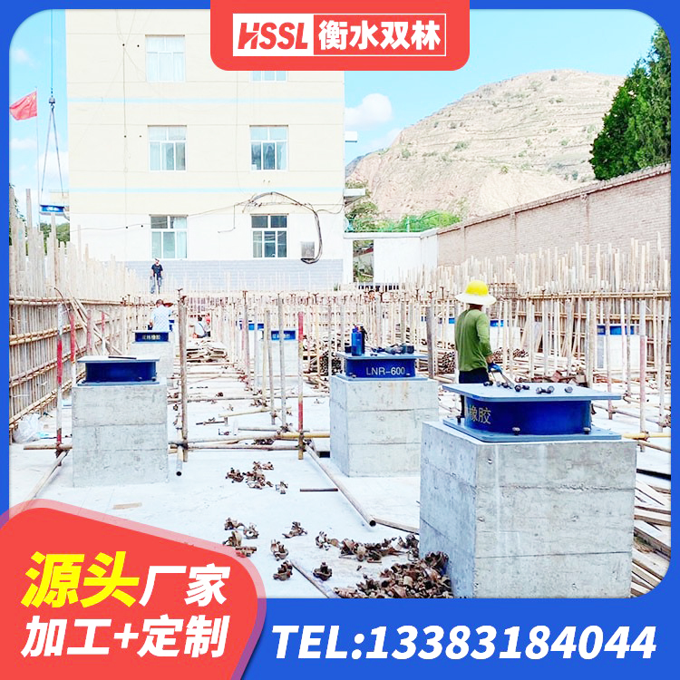 嵊州市高阻尼HDR隔震支座 嵊州市建筑生产厂家隔震支座生产厂家 嵊州市建筑抗震铅芯支座厂家 嵊州市建筑水平力分散力型LNR橡胶隔震支座生产厂家 - 第7张