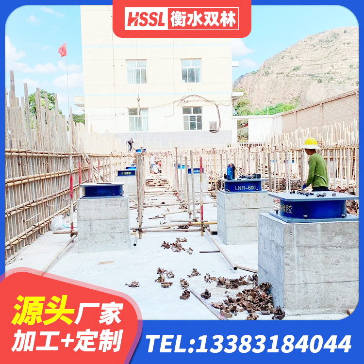嵊州市HDR1500隔震支座 嵊州市HDR600隔震支座生产厂家 嵊州市建筑铅芯隔震支座 嵊州市LNR500橡胶隔震支座生产厂家 - 第9张