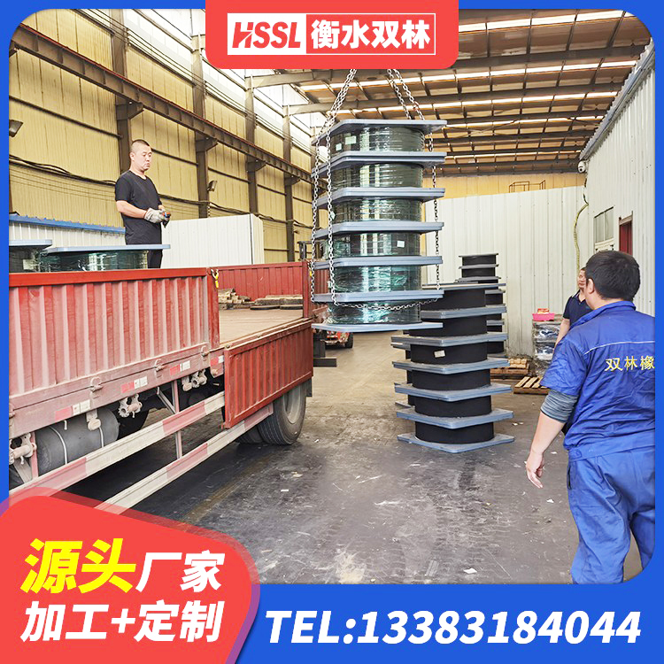 嵊州市建筑铅芯型橡胶隔震支座厂家 嵊州市LNRD-300建筑隔震支座生产厂家 嵊州市叠层橡胶隔震支座多少钱 嵊州市LRB橡胶隔震支座700 - 第7张
