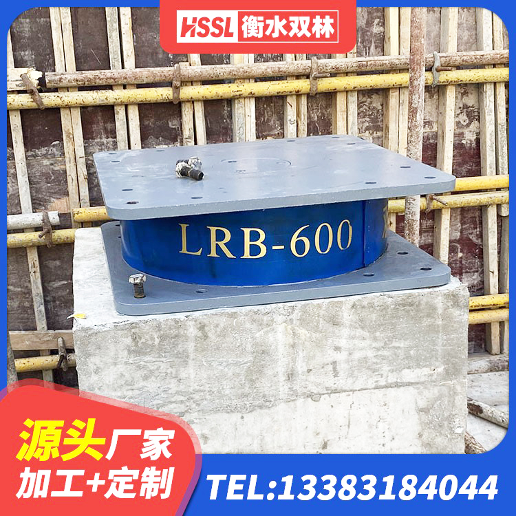 嵊州市隔震支座LRB1300源头工厂 嵊州市LRB1400铅芯支座厂家电话 嵊州市建筑高阻尼橡胶隔震支座HDR600厂家 嵊州市建筑II型LRB铅芯隔震支座厂家 - 第9张