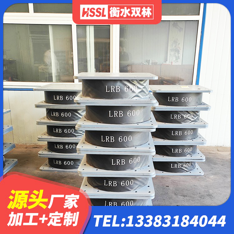 嵊州市隔震支座LRB1300源头工厂 嵊州市LRB1400铅芯支座厂家电话 嵊州市建筑高阻尼橡胶隔震支座HDR600厂家 嵊州市建筑II型LRB铅芯隔震支座厂家 - 第6张