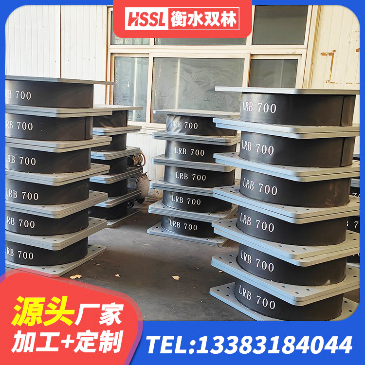 嵊州市LNR水平力分散型橡胶隔震支座什么价格 嵊州市LNR1200建筑隔震支座生产厂家 嵊州市高楼橡胶隔震支座厂家 嵊州市建筑铅芯防震支座厂商 - 第3张