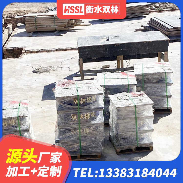 嵊州市建筑厚肉橡胶隔震支座源头工厂 嵊州市LRB400隔震支座源头工厂 嵊州市隔震高阻尼支座厂家 嵊州市LNRφ400叠层橡胶隔震支座源头工厂 - 第10张