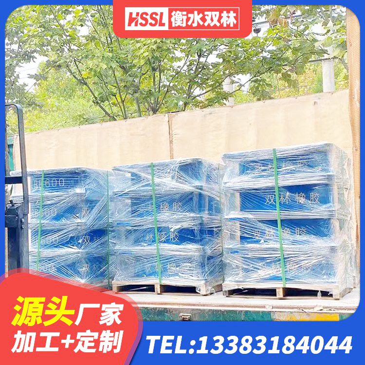 嵊州市橡胶隔震支座LRB600厂家 嵊州市橡胶隔震支座价格多少 嵊州市HDR400高阻尼橡胶隔震支座 嵊州市建筑隔震支座加工源头工厂 - 第4张