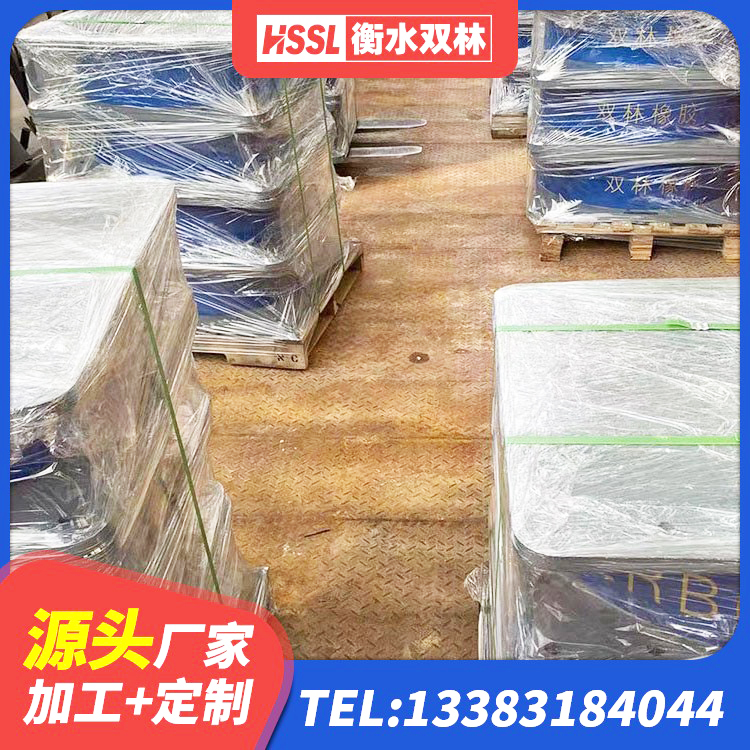 嵊州市建筑结构隔震橡胶支座多少钱 嵊州市LRB500铅芯支座什么价格 嵊州市HDR高阻尼橡胶隔震支座 嵊州市建筑天然橡胶隔震支座LRB700 - 第2张