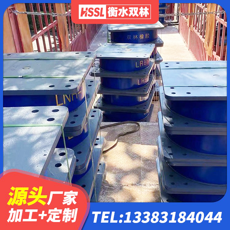 嵊州市LNR水平力分散型橡胶隔震支座什么价格 嵊州市LNR1200建筑隔震支座生产厂家 嵊州市高楼橡胶隔震支座厂家 嵊州市建筑铅芯防震支座厂商 - 第5张