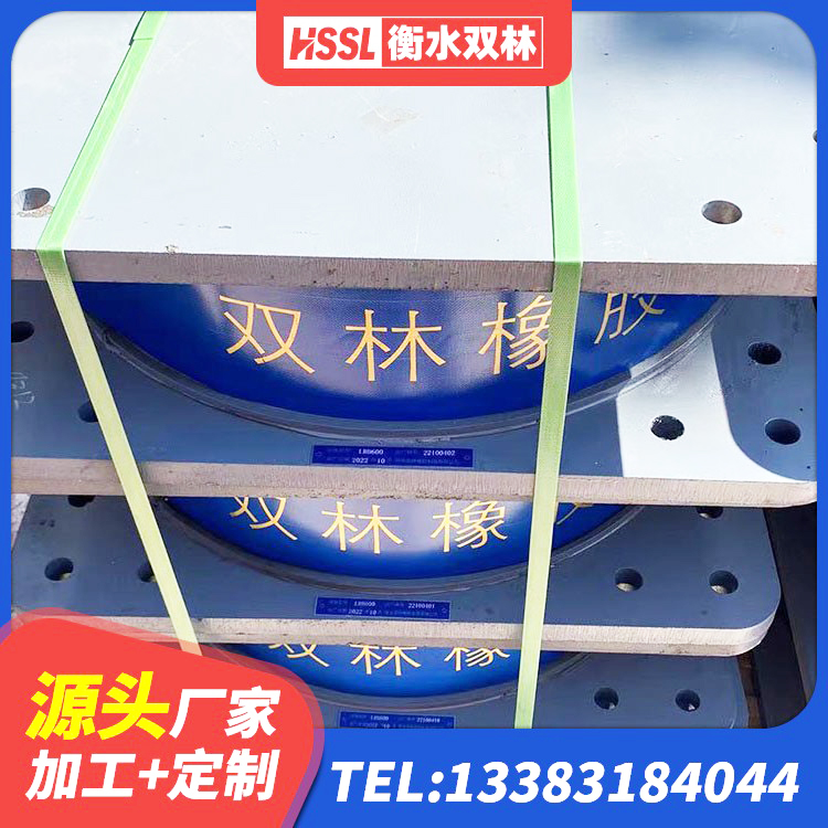 嵊州市橡胶隔震支座 嵊州市HDR300橡胶隔震支座厂家 嵊州市LRB700铅芯橡胶隔震支座多少钱 嵊州市减橡胶隔震支座厂商源头工厂 - 第9张