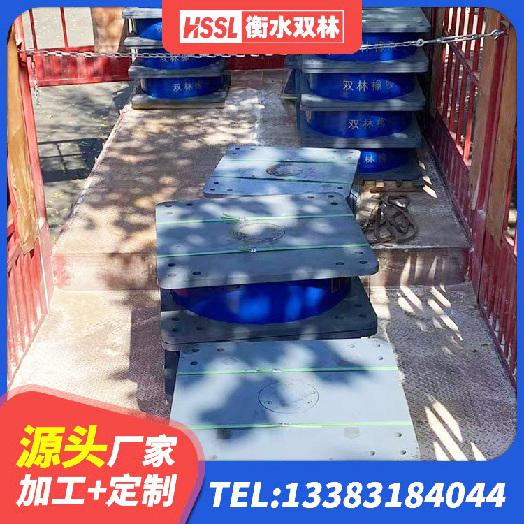 嵊州市高阻尼HDR隔震支座 嵊州市建筑生产厂家隔震支座生产厂家 嵊州市建筑抗震铅芯支座厂家 嵊州市建筑水平力分散力型LNR橡胶隔震支座生产厂家 - 第6张