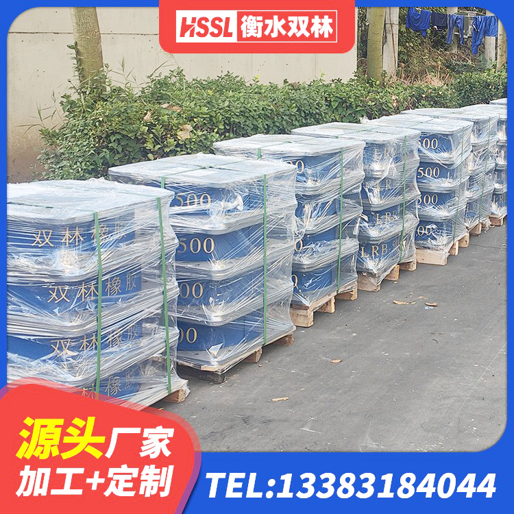 嵊州市LNR1400天然隔震支座生产厂家 嵊州市HDR900高阻尼橡胶支座厂家电话 嵊州市建筑隔震支座I型生产厂家 嵊州市隔震减震支座生产厂家 - 第6张