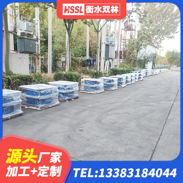 嵊州市橡胶隔震垫支座 嵊州市LRB500铅芯隔震支座源头工厂 嵊州市HDR1200高阻尼橡胶支座什么价格 嵊州市建筑水平力分散力型橡胶隔震支座源头工厂 - 第2张